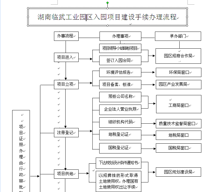 20140804155018136002.png