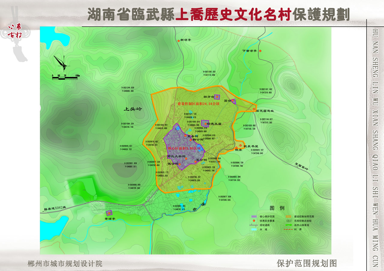 2020临武县GDP_临武县地图(3)