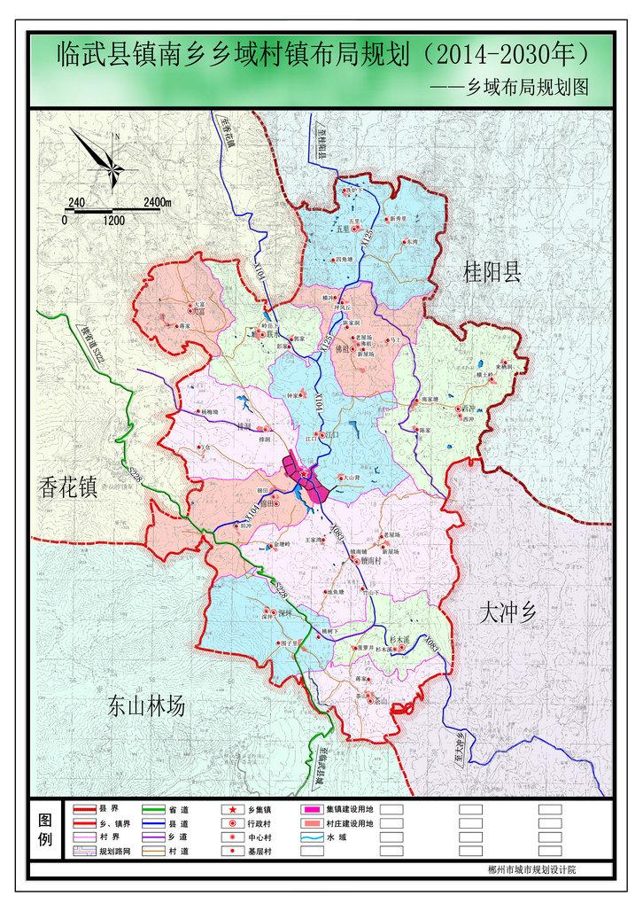 临武县镇南乡乡域村镇布局规划(2014-2030)和镇南乡集镇区总体规划