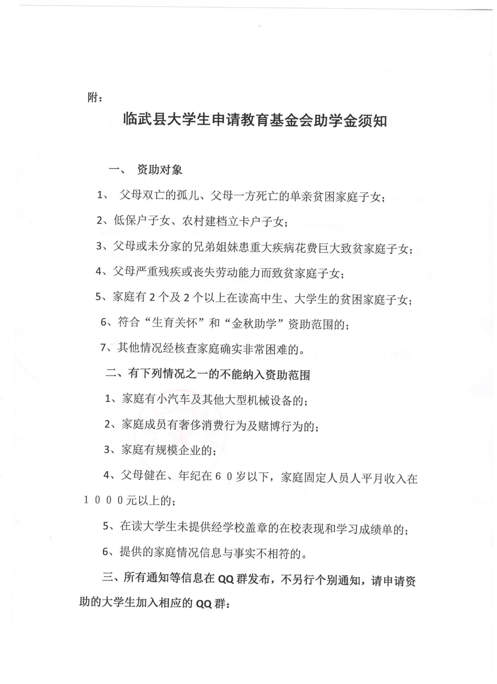 20180627174704562003.jpg