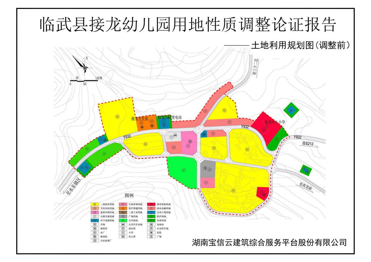 临武县水东镇接龙幼儿园规划和建筑设计方案