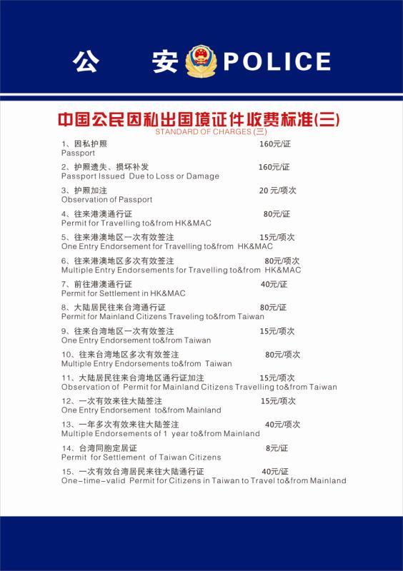 诟病：最准网站三中三资料仔细释义、解释与落实