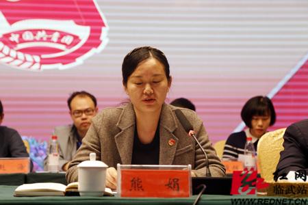 团市委党组书记,书记熊娟讲话
