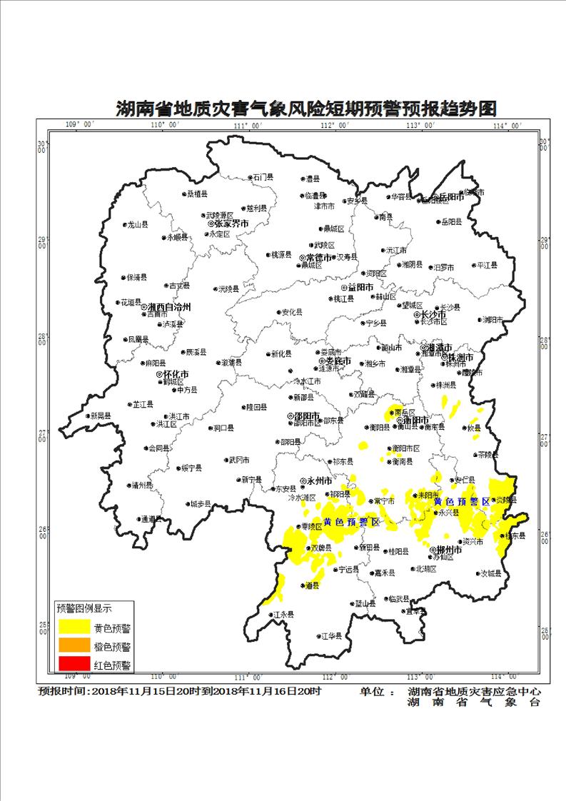 祁阳县gdp2020_祁阳县城市规划2020图(3)