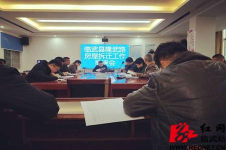 临武县武水镇人口有多少_临武县舜峰镇全景