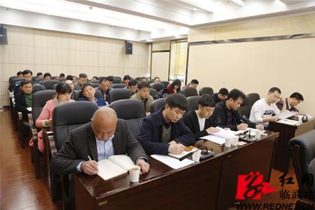 临武2019年度经济总量_临武一中图片