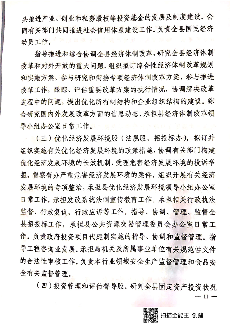 牟耀武编的西和县社火曲谱_西和县乞巧节图片
