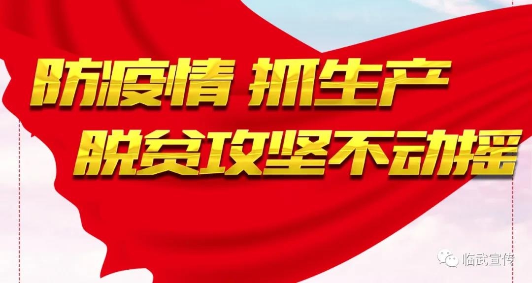 如何成为有担当的青年 20200501162434761.jpg