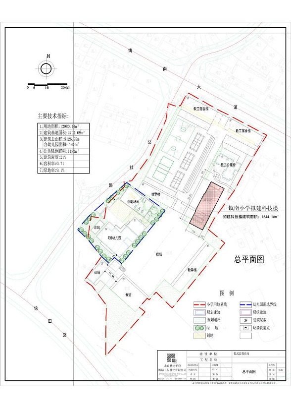 临武南强镇人口_临武南强中学(3)
