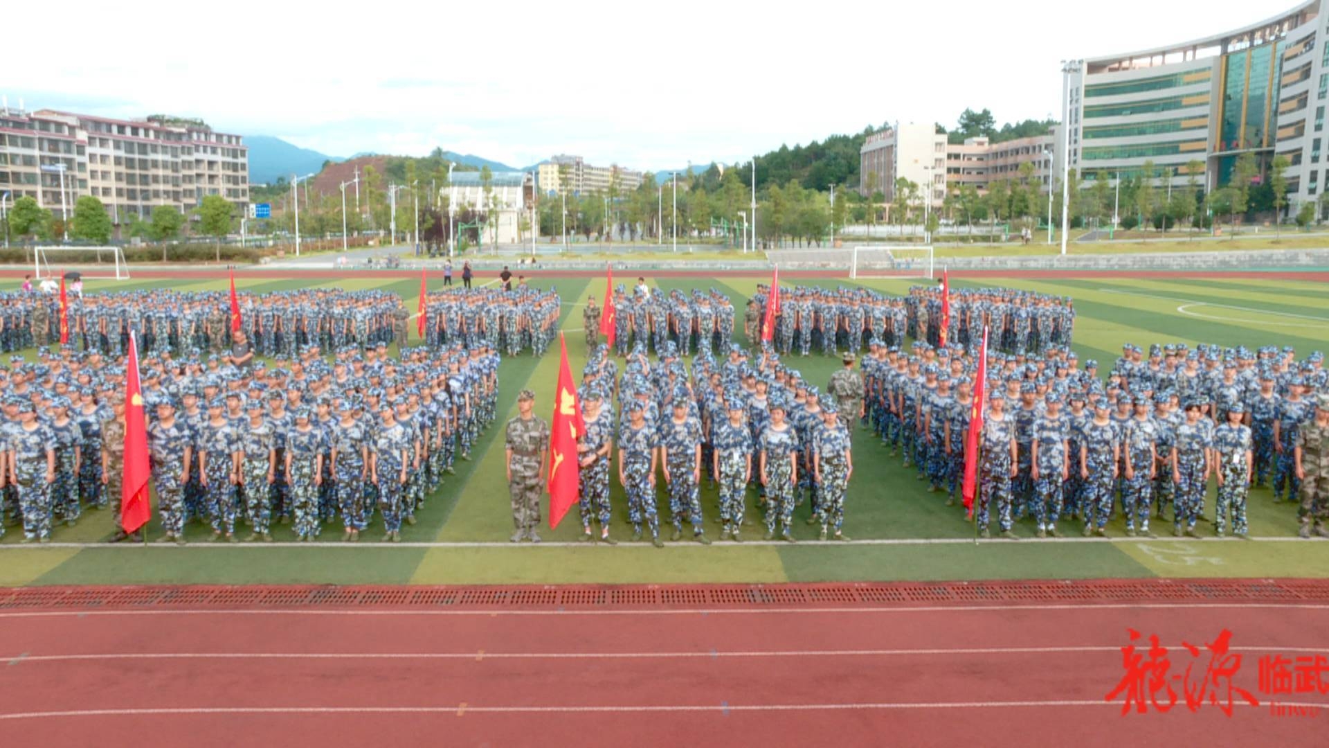 临武县一中:高一新生军训动员大会