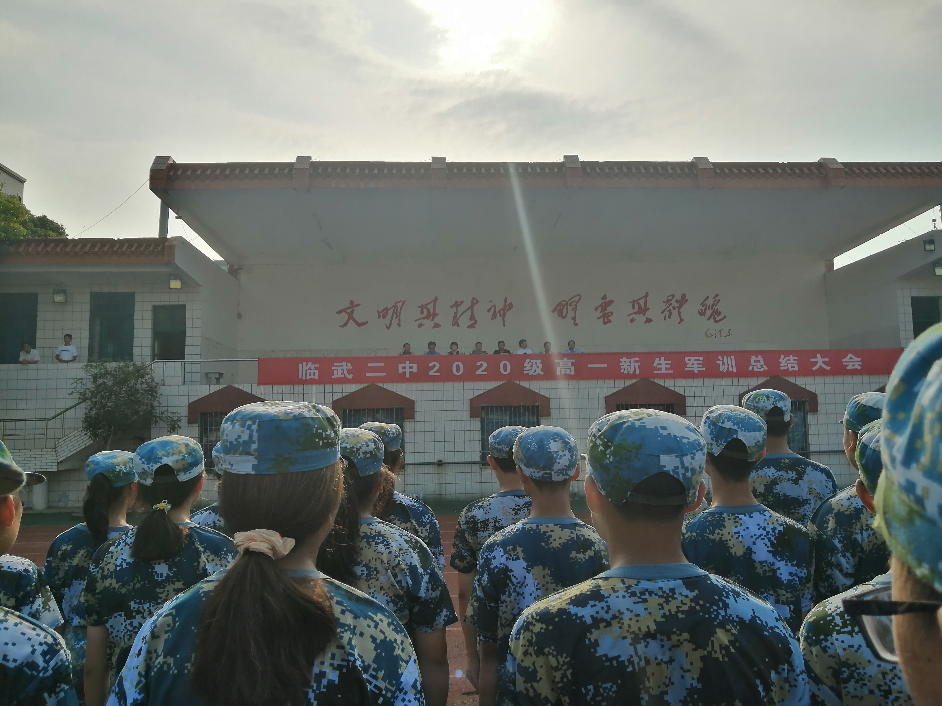 临武县二中:"自强不息,不负韶华"军训成果展示