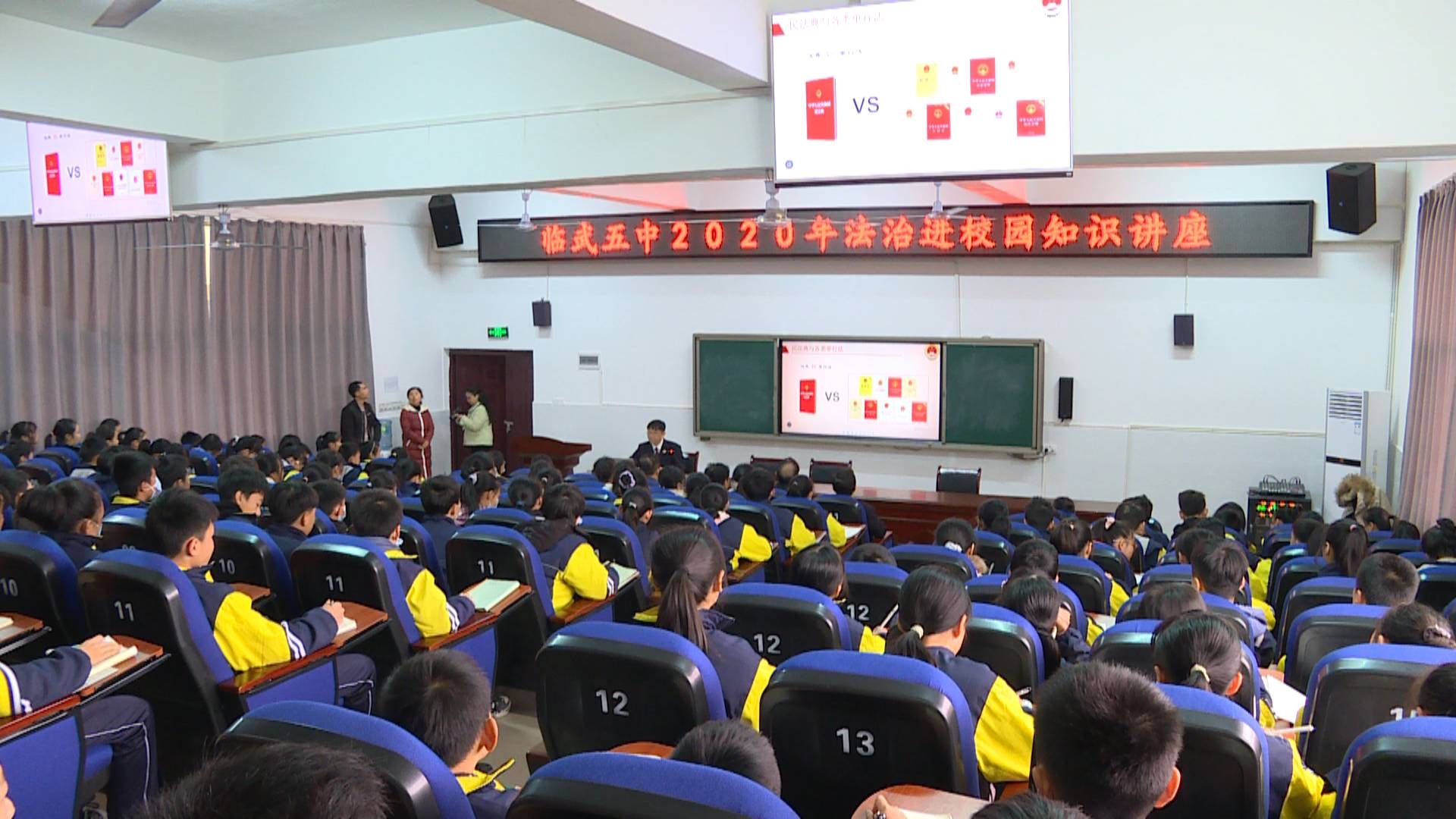12月8日,县人民检察院联合县关工委到县五中开展法治进校园知识讲座