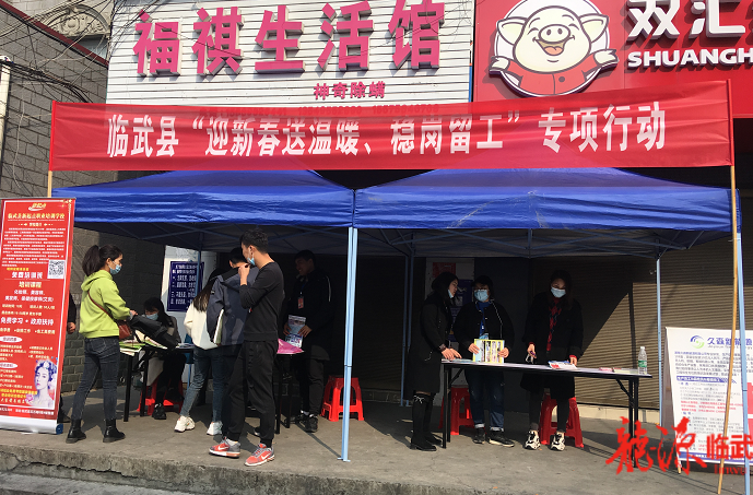 江镇招聘_宁波市海曙区人民政府 通知公告 关于举办2018年海曙区鄞江镇企业春季招聘会的公告(3)