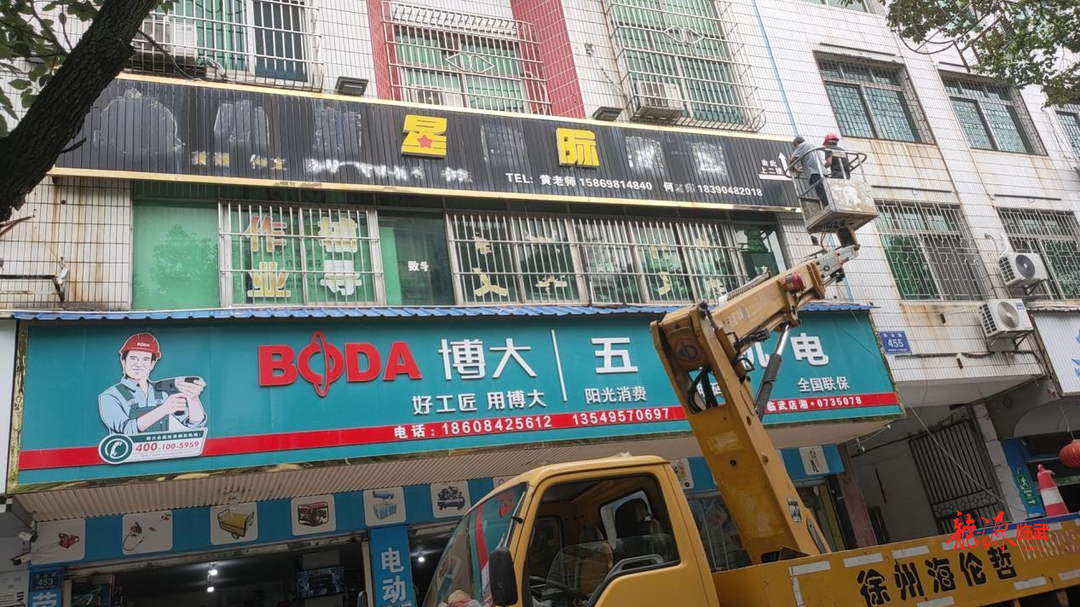 星空体育：临武县城管局开展户外广告整治行动