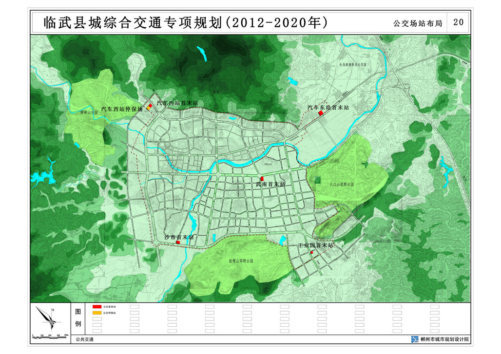 临武县城综合交通专项规划20122020