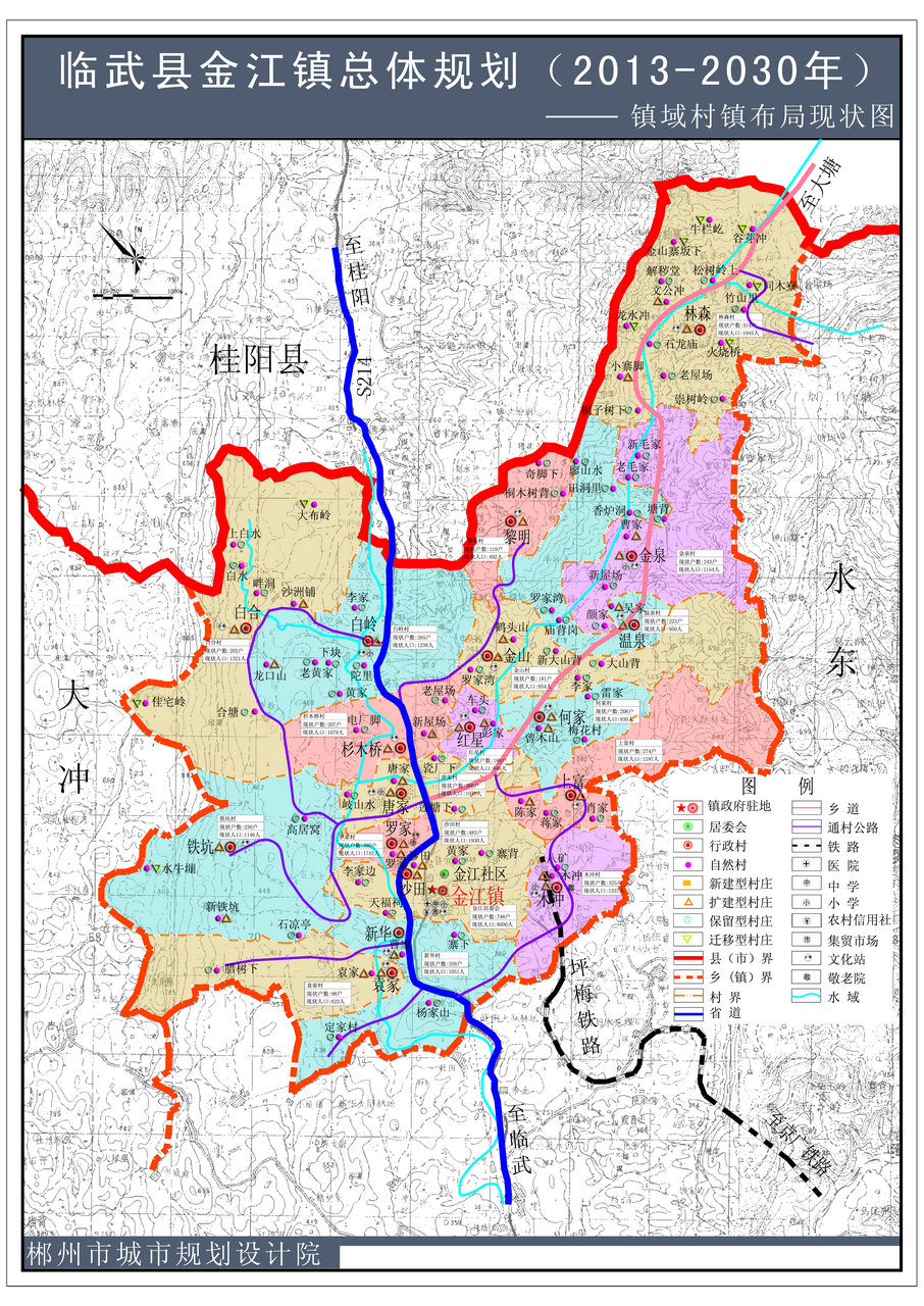 临武县金江镇总体规划(2013-2030年)