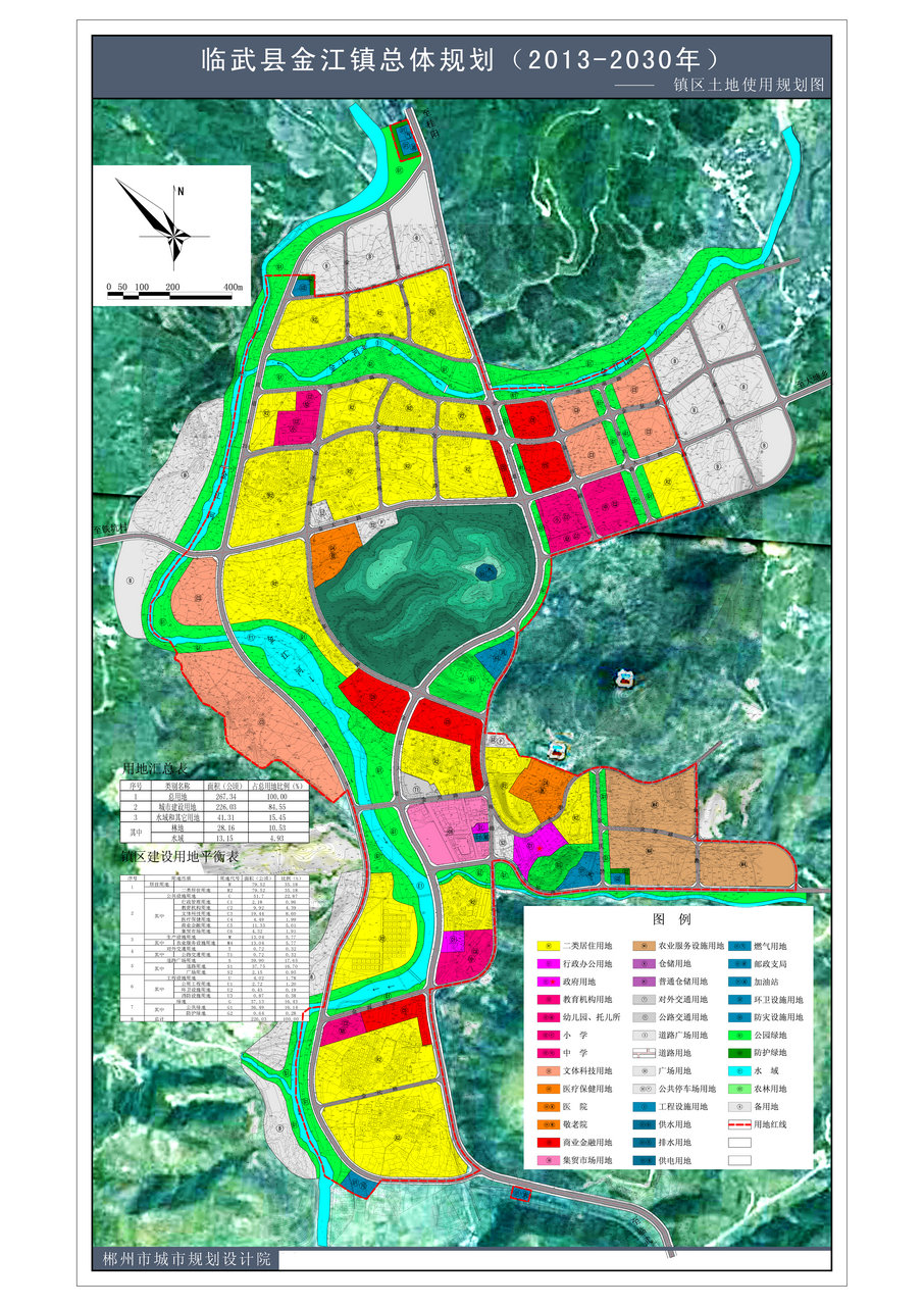 临武县金江镇总体规划(2013-2030年)