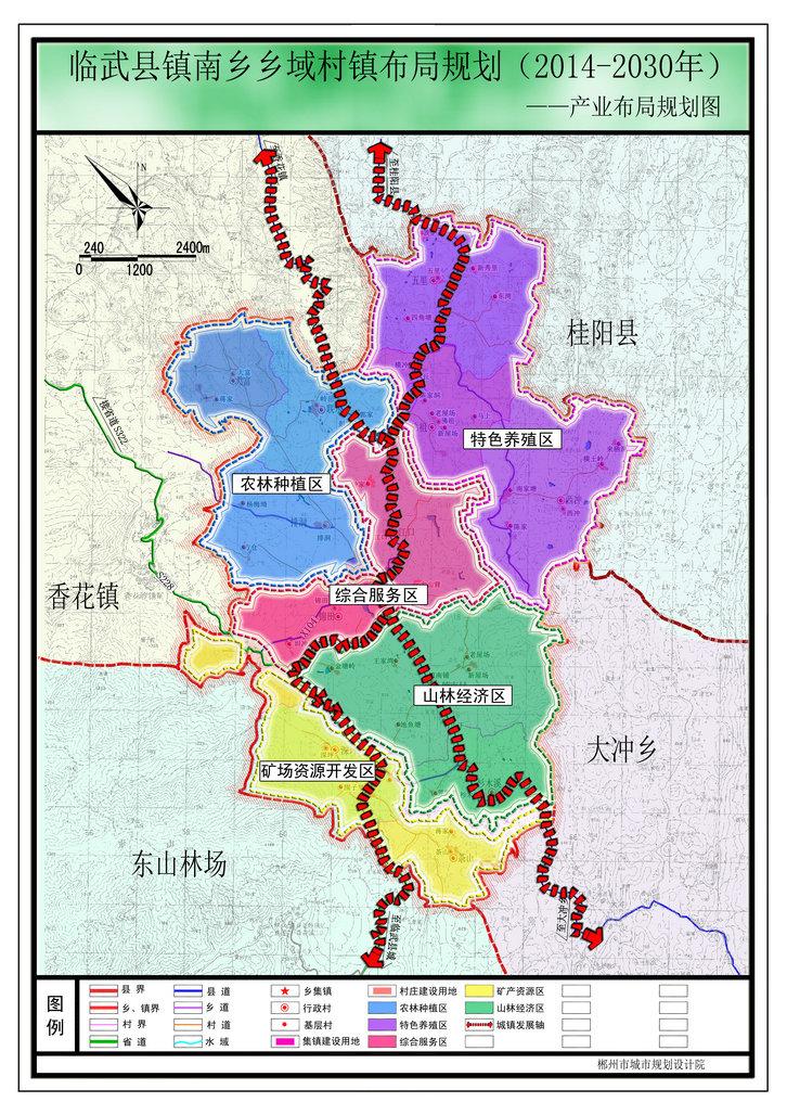 临武县镇南乡乡域村镇布局规划(2014-2030)和镇南乡集镇区总体规划