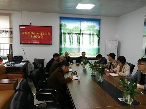 临武县门户网站 - 雷剑才到楚江镇召开楚梓公路g234线楚江段现场办公