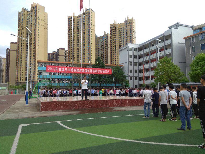 临武五中:举行防踩踏应急演练暨防溺水启动仪式