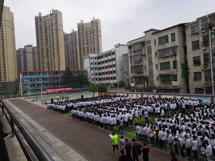 临武五中法制进校园宣讲活动