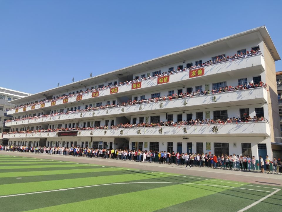 临武五中喜迎新中国成立70周年庆祝活动