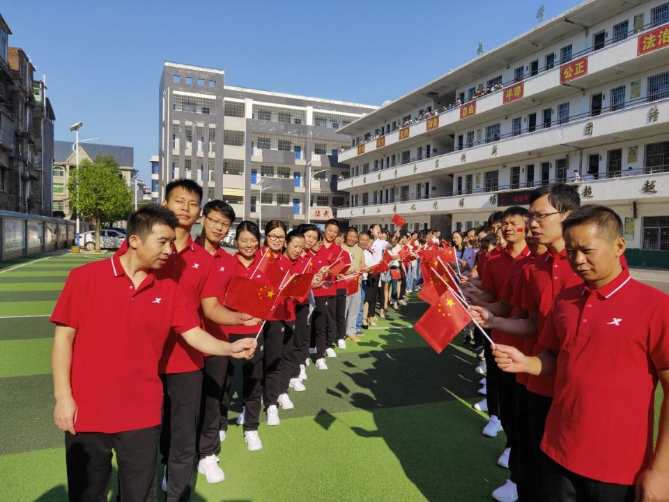 临武五中喜迎新中国成立70周年庆祝活动