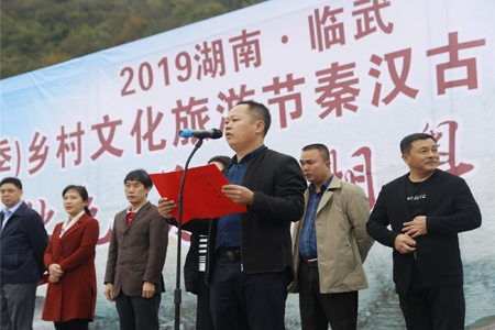 县政府副县长王雄致欢迎辞