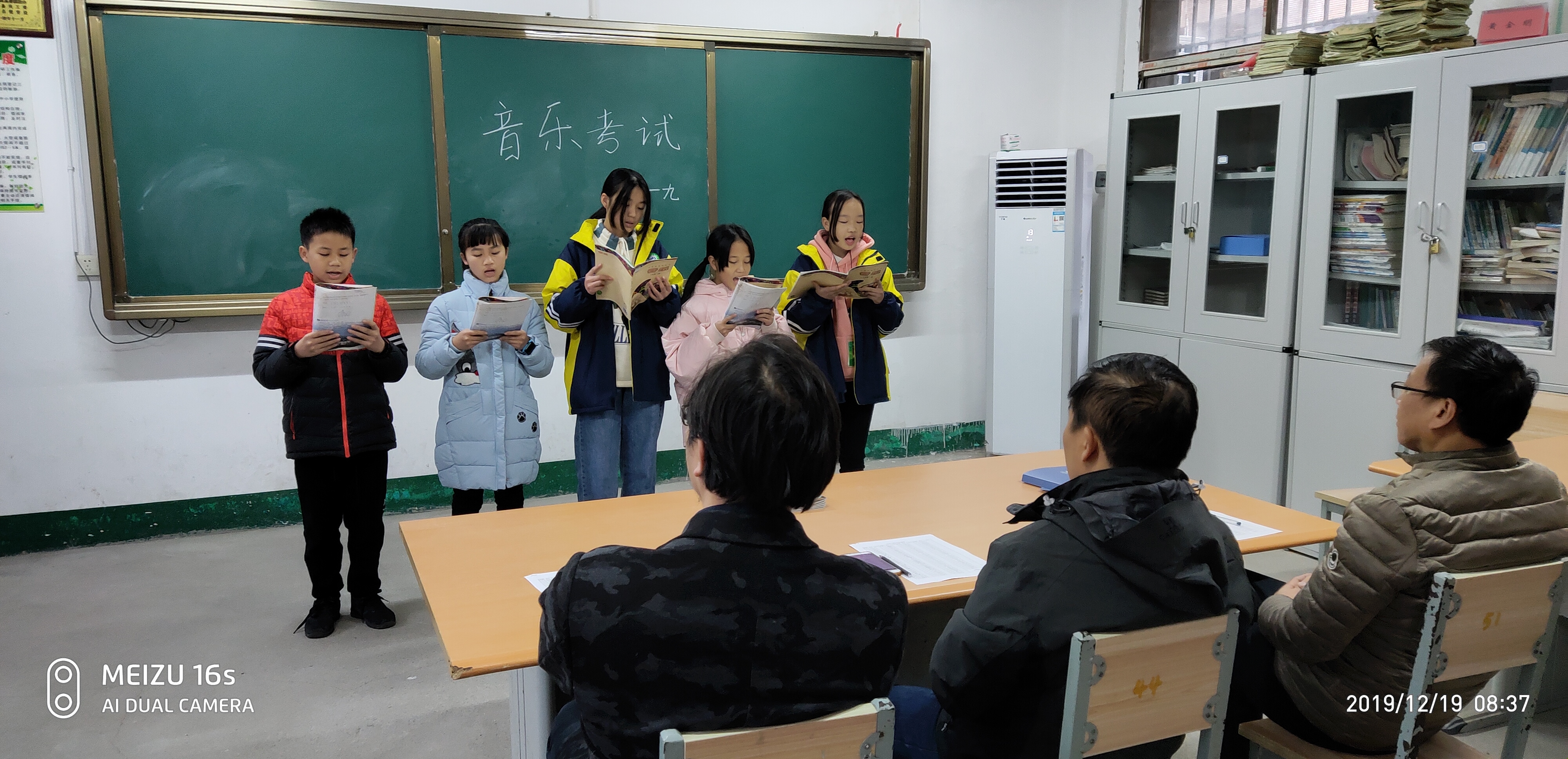 临武五中:组织七八年级音体美三科期末考试