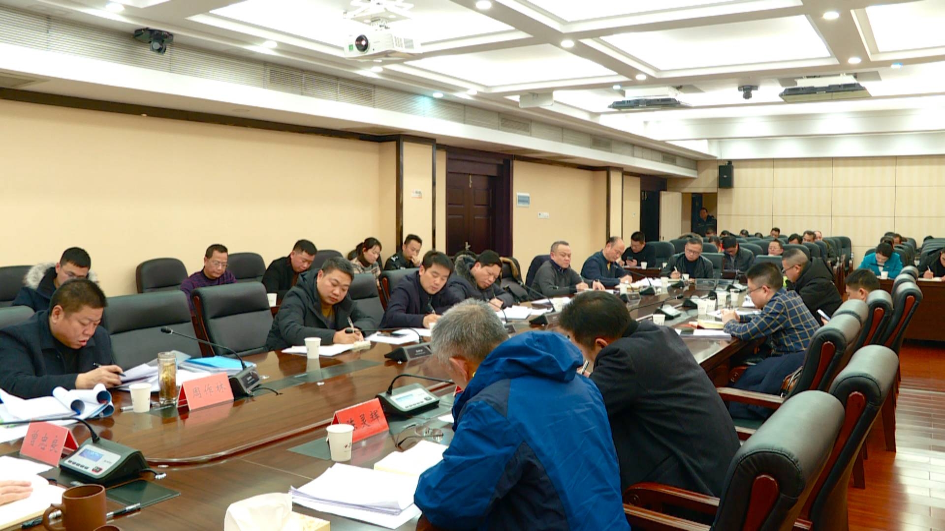 临武县部署2021年资产归集和办证工作