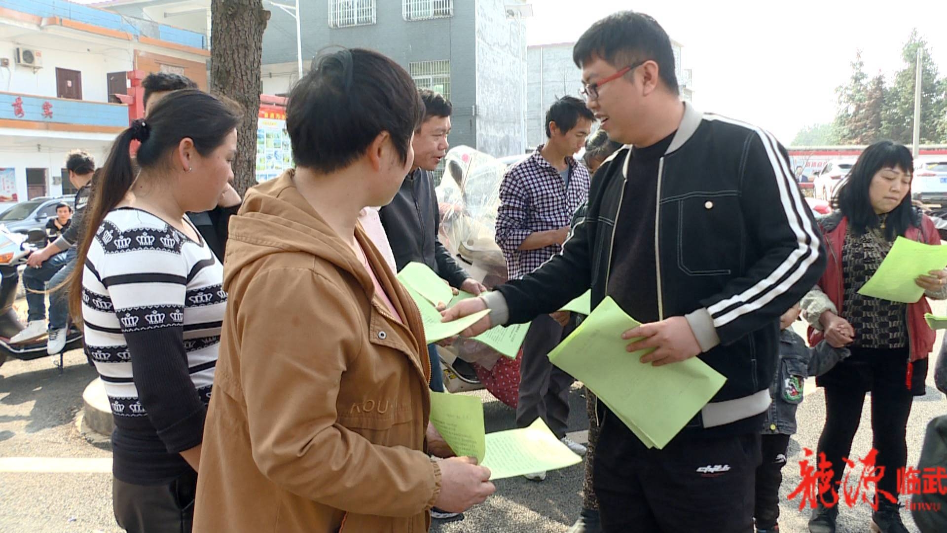 临武县开展2021年春节前森林防火集中宣传