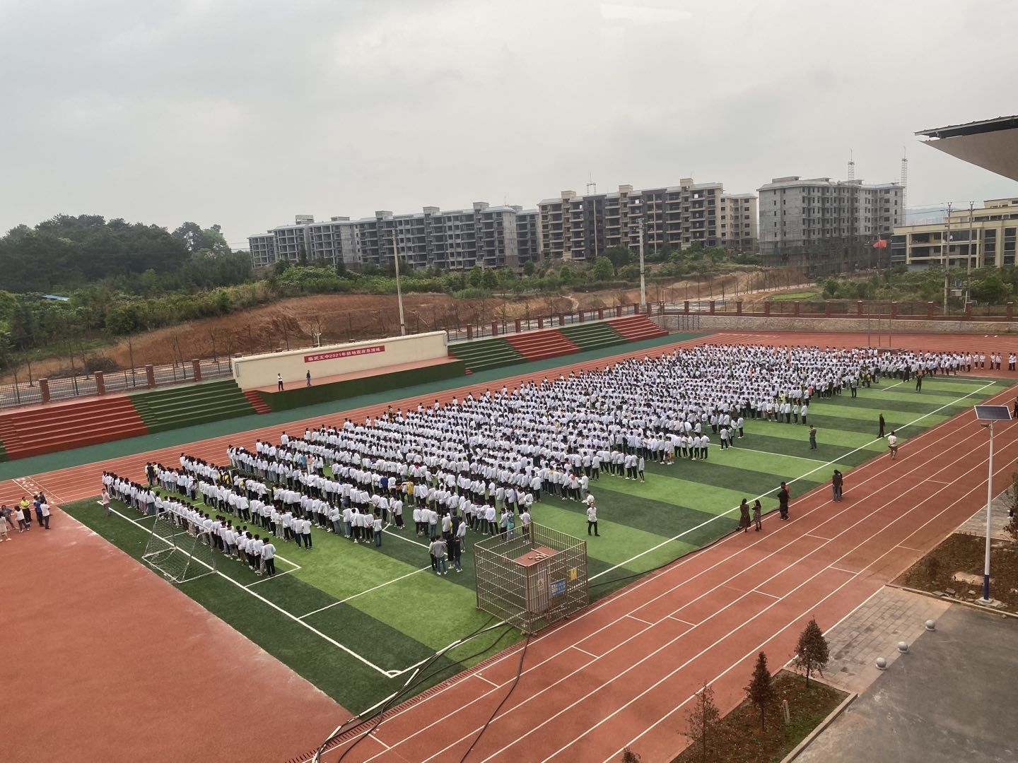 临武五中:开展防震应急演练