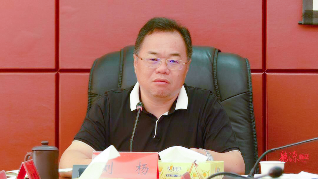 临武县委书记刘杨主持召开2021年县委实施乡村振兴战略领导小组第一次