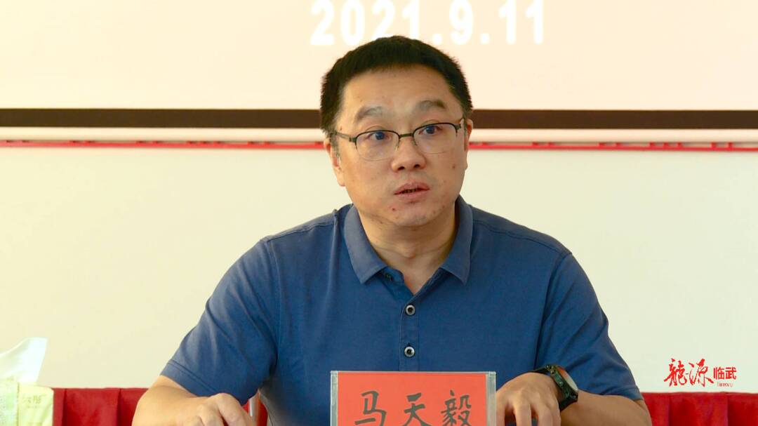 市委常委副市长马天毅来临武县调研乡村振兴及可持续发展议程创新示范
