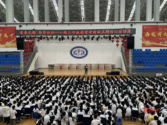 临武一中:减压增信迎高考