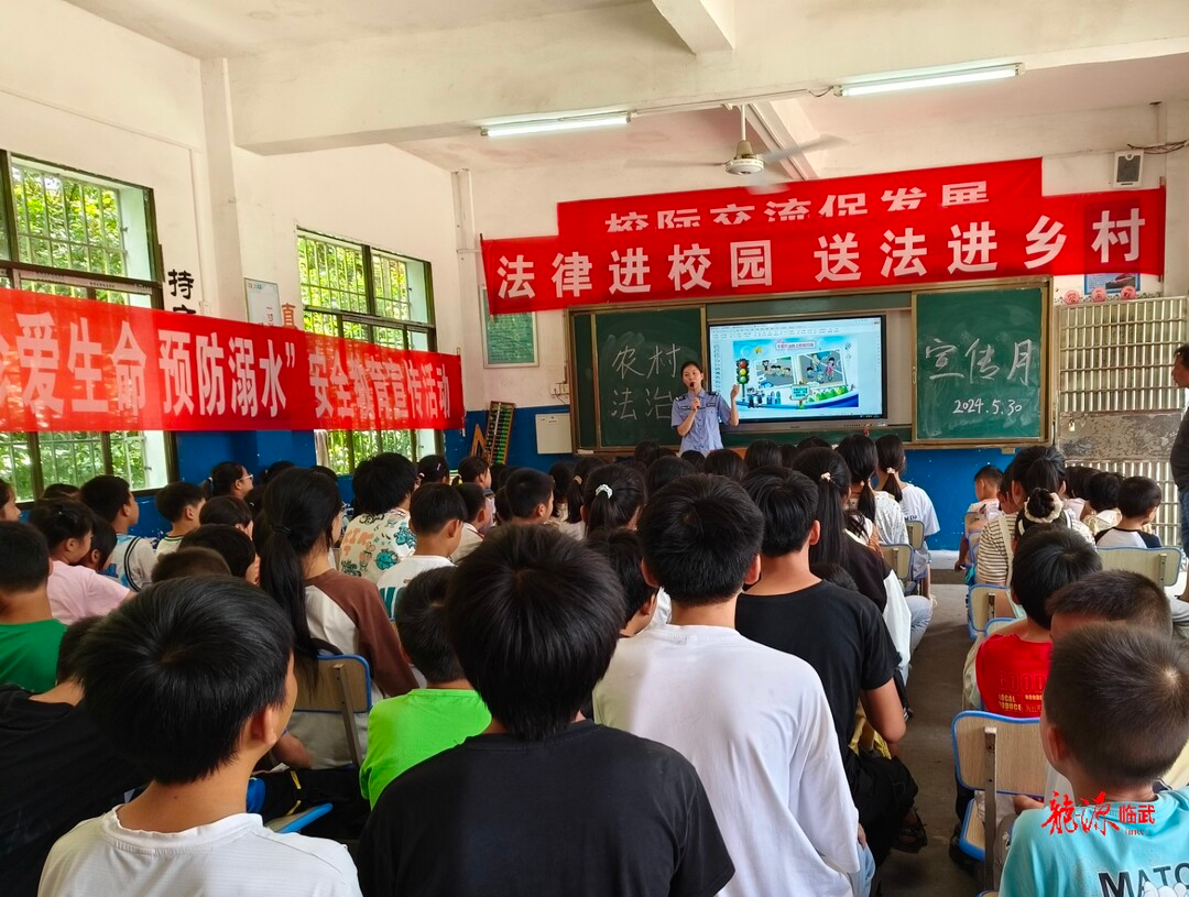 临武县花塘乡:法律进校园 送法进乡村